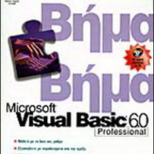 Visual Basic Step by Step new book