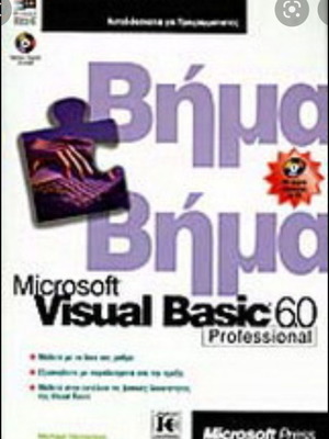 Visual Basic Step by Step new book