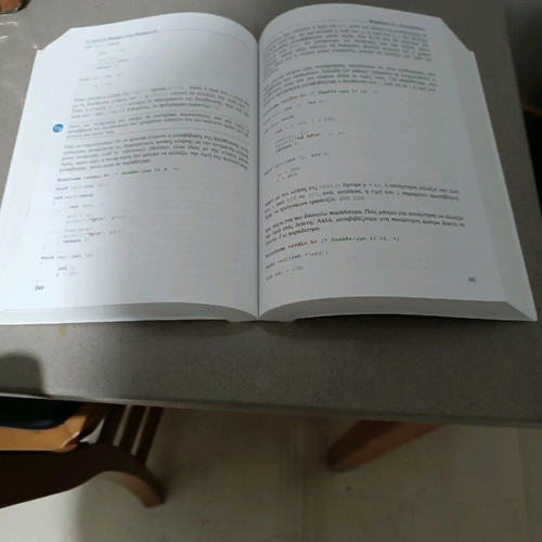 Book Syggrammata Pliroforikis new