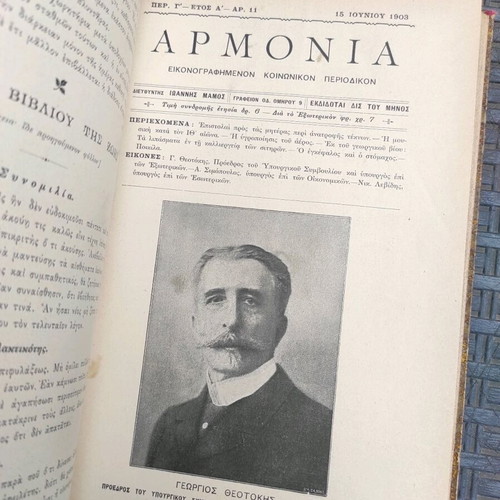 Armonia illustrated social magazine used, period G year 1903