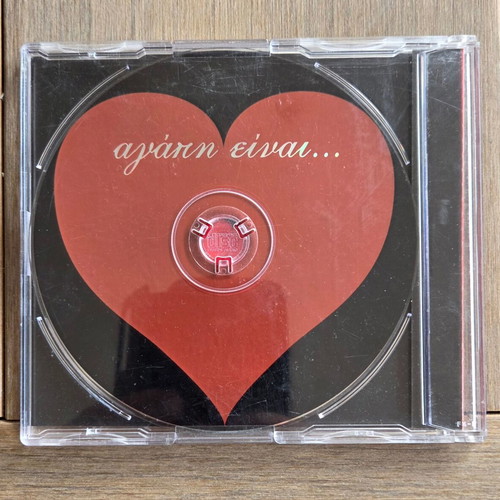 Dimitris Kokotas Foivos Agapi Einai CD 1995, laiko