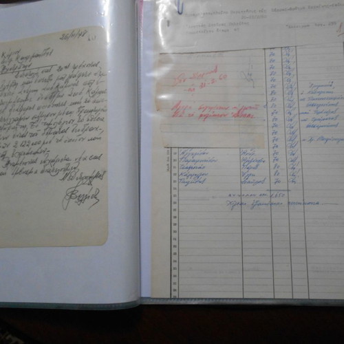 Archive with over 40 used documents from 1940s-1950s Serres