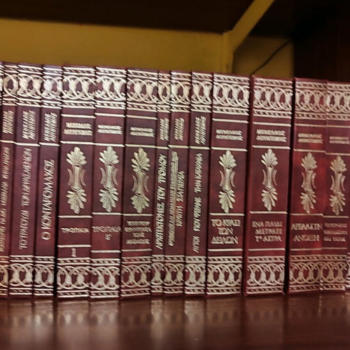 Menelaos Lountemis Collection 38 Volumes like new, classic Greek literature