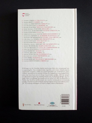 Weber Der Freischütz CD used, classical opera with libretto