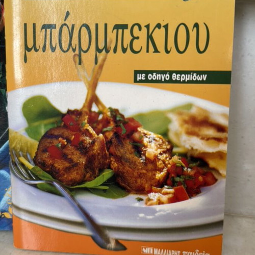 Cookbooks like new