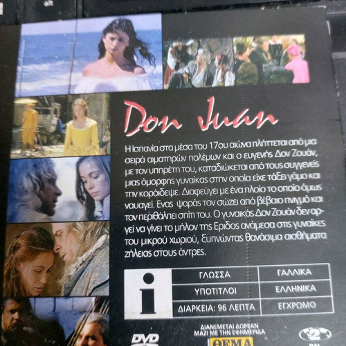 Don Juan DVD new with subtitles