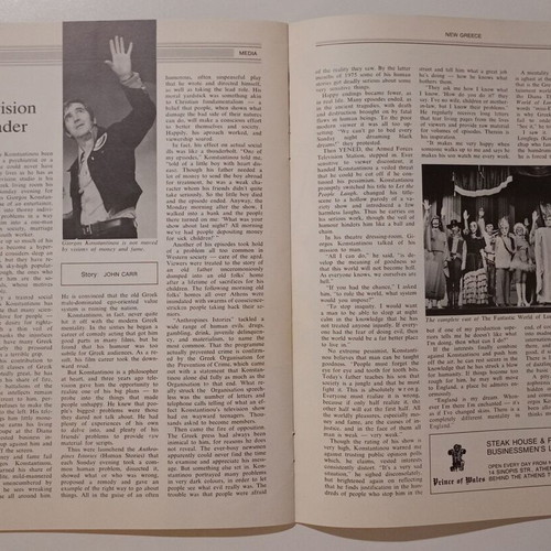 New Greece Monthly Magazine Issue 2/15 March 1976 used, English