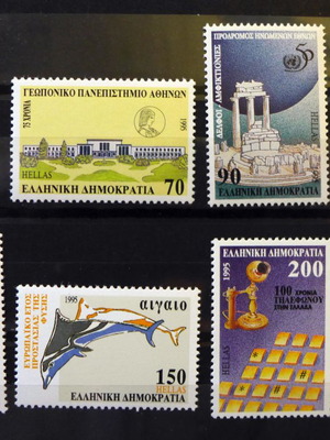 Αναμνηστική σειρά γραμματοσήμων 1995 Λουξ καινούργια