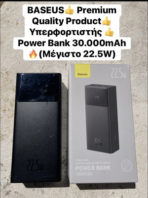 Baseus Υπερφορτιστής Power Bank 30.000mAh μεταχειρισμένο, Μέγιστο 22.5W