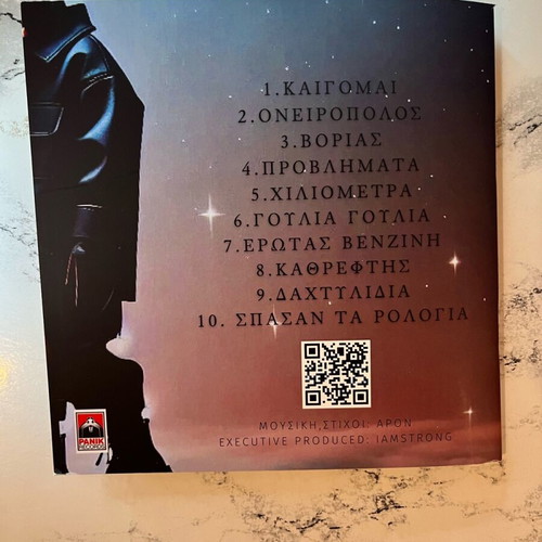Apon collectible book with lyrics new