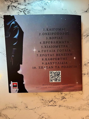 Apon collectible book with lyrics new