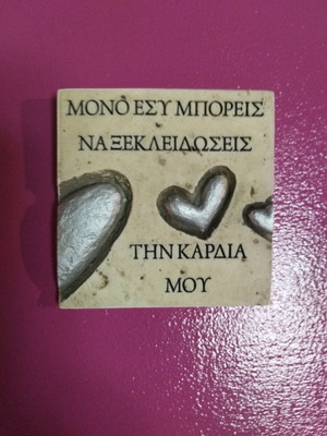 Fridge magnet