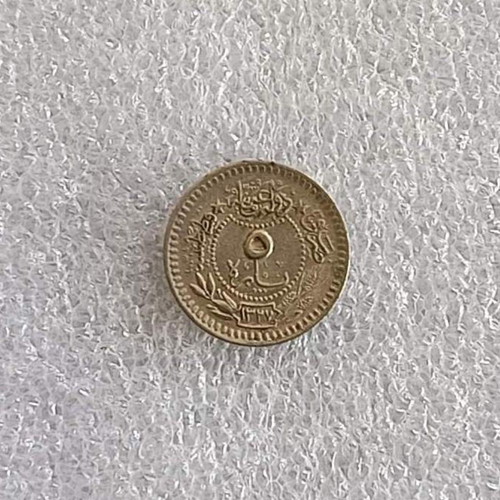 Ottoman Empire 1911 5 Para coin OT-56