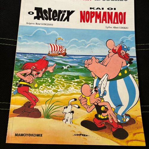 Asterix & Obelix #14 Mamouthkomix used comic book