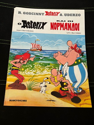 Asterix & Obelix #14 Μαμουθκομιξ μεταχειρισμένο κόμικ