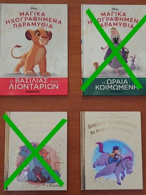 Disney hardcover illustrated children's books pack new