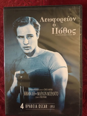 Ταινίες DVD μεταχειρισμένες, πακέτο 12, με υπότιτλους