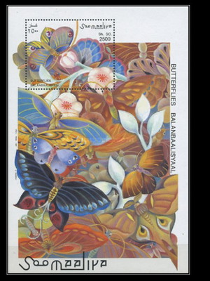 Σομαλία 1997 Butterflies BL MNH φεγιέ ασφραγιστο λουξ καινούργιο
