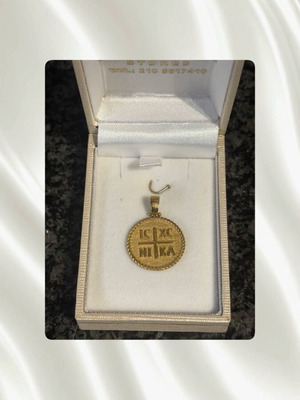 Χρυσό μενταγιόν 14 carats με παράσταση Ιησούς Χριστός Νικά, σαν καινούργιο