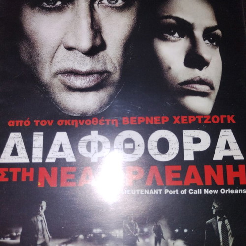 Nicolas Cage 6 DVDs set like new, various genres with subtitles