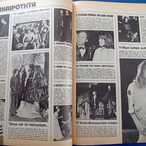 Fantazio magazine
