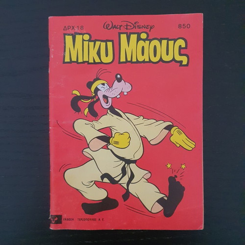 Miky Maous comic issue 850 used, 1982 edition