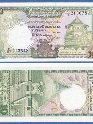 Χαρτονόμισμα 10 Rupees Σρι Λάνκα 1989 καινούργιο