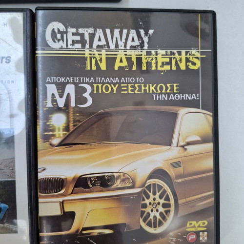 Car DVD set, 5 discs