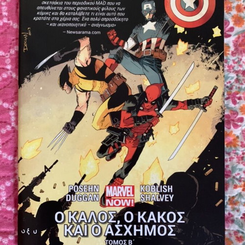 Deadpool comic double volume: The Good, the Bad and the Ugly
