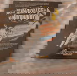  cd πλανητες και δορυφοροι νεοι οριζοντες, cd για υπολογιστή