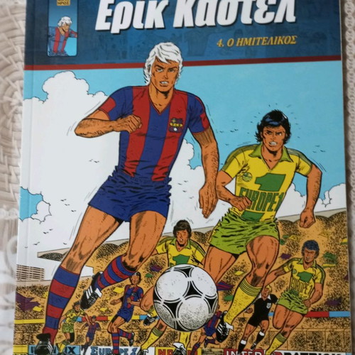 Eric Castel comics 4 used in good condition