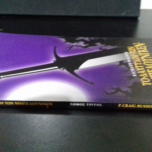 The Ring of Nibelungen Volume 2 Volume 3