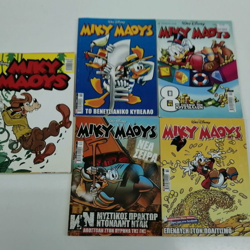 Miky Maoys comic set, 5 issues