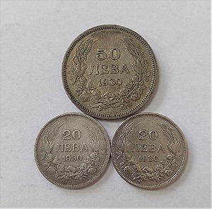 3 Βουλγαρικά Ασημένια Νομίσματα 50 και 20 Λέβα 1930
