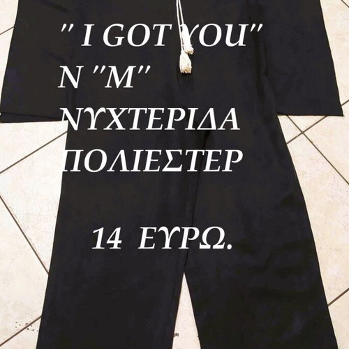 I Got You N One-Piece Size M like new, black