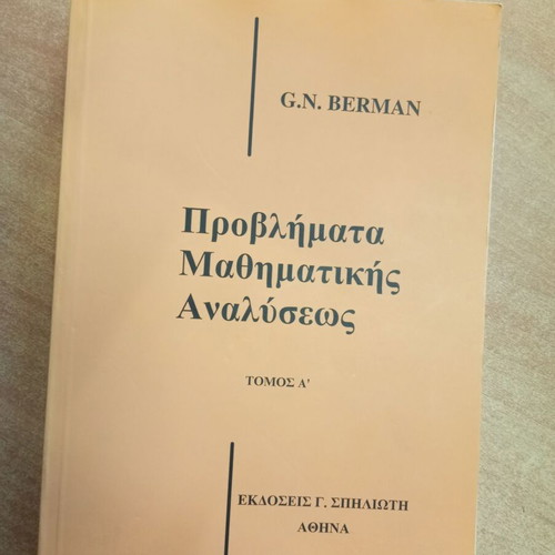 Problems of Mathematical Analysis Volume A like new