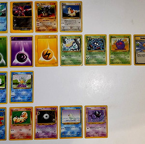 Pokemon 89 Καρτες