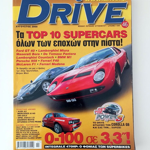 Drive car magazine No. 46 August 2000 like new