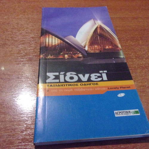 Sydney travel guide Lonely Planet like new