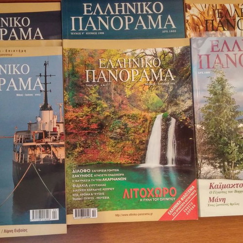 Greek old magazines used in excellent condition