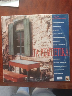 Ta Rempetika vinyl record used, excellent condition