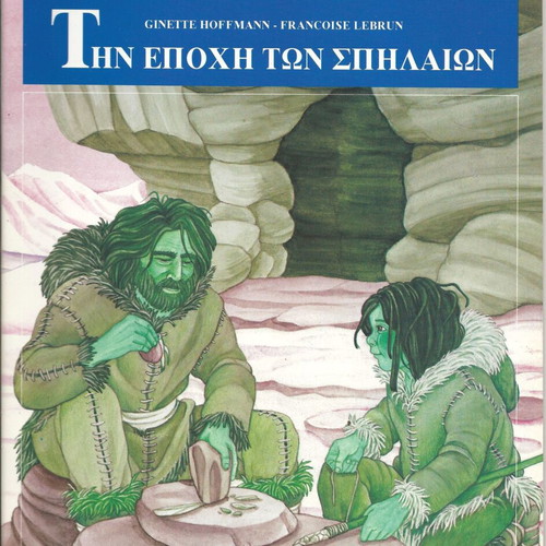 Children in History The Age of Caves new