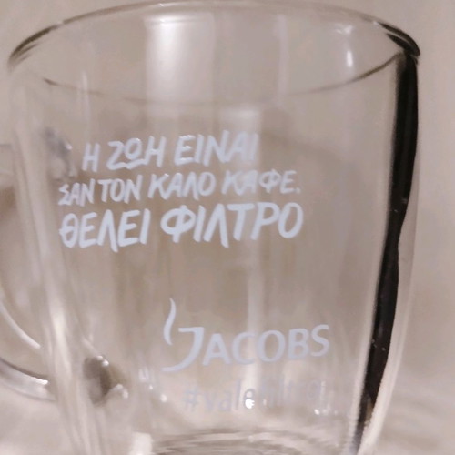 Jacobs coffee mugs new, set of 3 pieces
