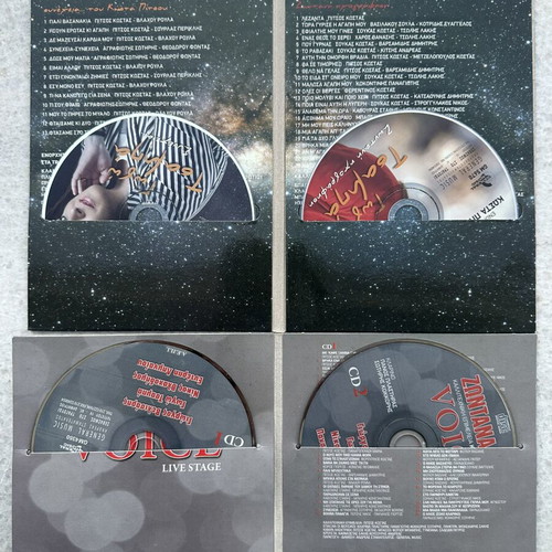 Gogo Tsampa CD pack of 7, like new, traditional music