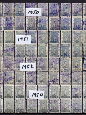 Social Security Stamps I.K.A used 1950-1951-1952-1954 set