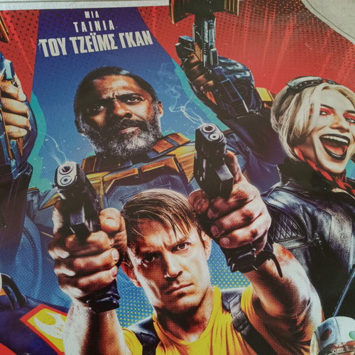 The Suicide Squad movie poster used with visible wear