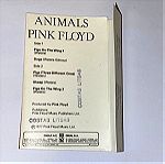  PINK FLOYD / ANIMALS  / σπάνια Ελληνική κασσέτα / κασέτα / ROCK