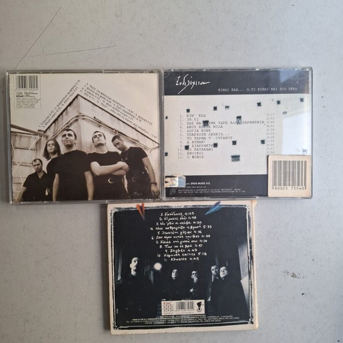 Endelecheia 3 CD pack, rock genre