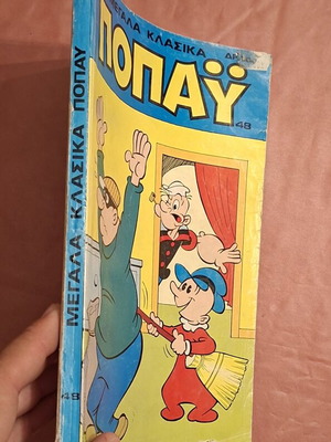 Popeye Classic Comic #48 used