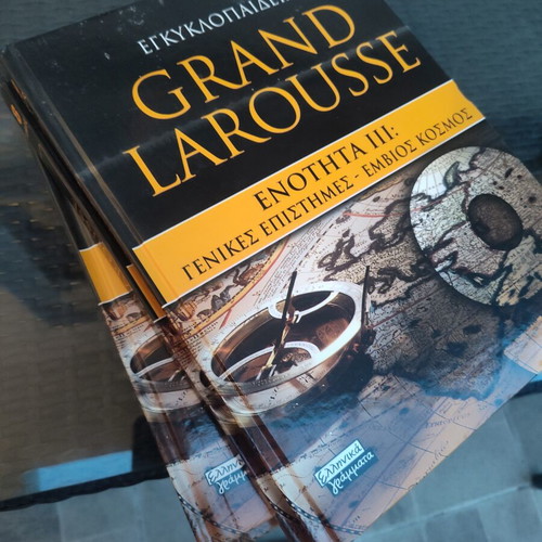 Grand Larousse encyclopedia used, volumes 1,2,4,5,6,7,8,9